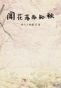 绝色帝后