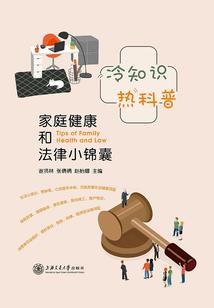 你媳妇来了