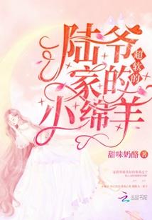 青春校园默示录