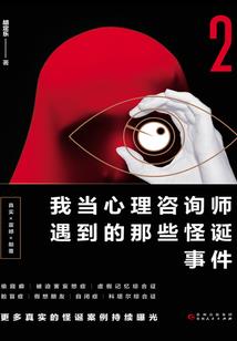 秦时明月之魂祭天下