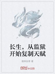 逍遥萌兔认栽了