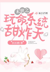 传说星辰