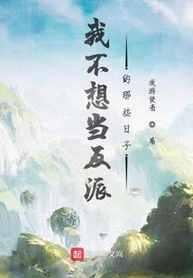 妖神倾颜