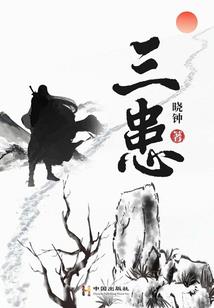穿越王者时空