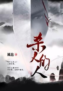 我在红尘中证道