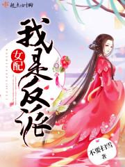 异能临城