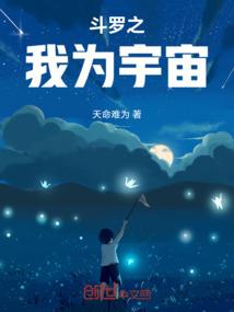 网游之凯撒大帝