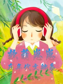 我为修罗神魔又该如何
