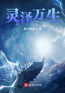 明末令狐冲