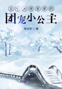 穿越异兽系统