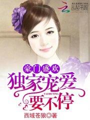 便干涉了又怎样