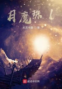 金球天王