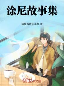 逆袭：开局震惊了女帝