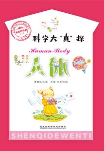 穿越之惘生