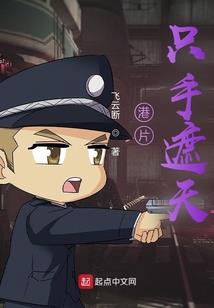 他们的恋爱记