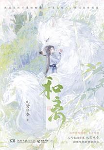 道是天涯