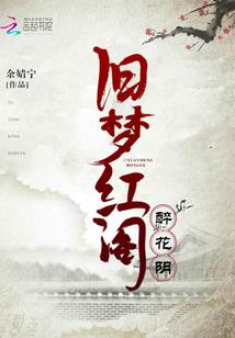 胖子女孩赢他心