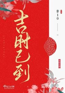 这个鬼差很特别