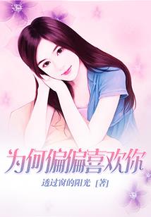 璃歌：辞长安