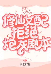 巫临异界