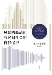 游仙行侠