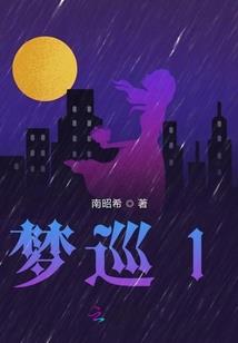 米瑞斯崛起