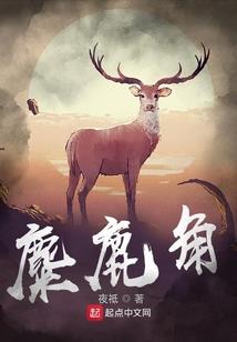 渊丛