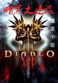 可以吃的木禾
