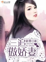 我的男友老师karry