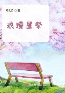末世人族基地