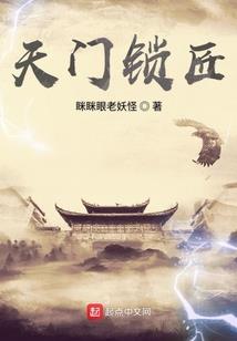 断仙域