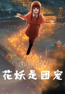 巴城的上空