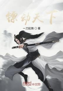 帝印至尊
