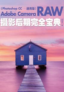 东方血月录