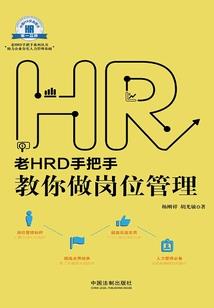 学院赏罚令