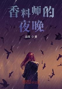 猎魔探险者
