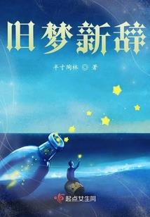 我真的不想做大哥