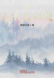 南方很远