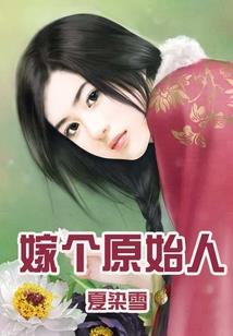 混元邪帝