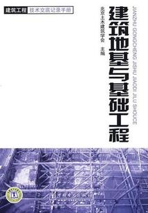 魔法异界纵横