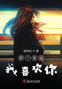 冰公主：两年后大变
