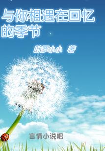 为生命筑梦