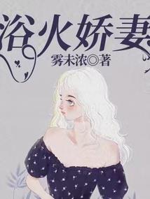 权柄世家