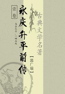 青玉棍