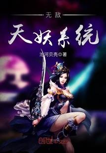 海神域魂大陆