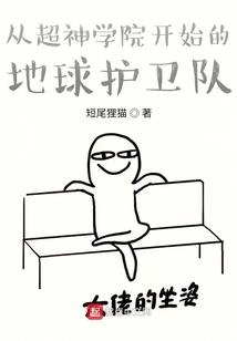初音才不是中二病