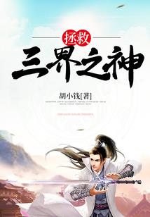 溟之都