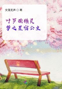爱上你的时间