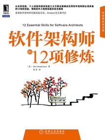 青城遗少
