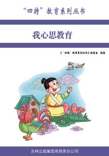 岚廷再旭